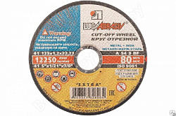 ���� �������� ���� 125�1.2�22 A54 S BF 80 (14A ��)